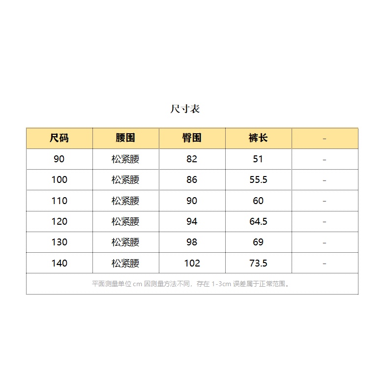 Quần Dài In Họa Tiết Graffiti Phong Cách Hàn Quốc Thời Trang Xuân Thu Cho Bé Trai Và Gái