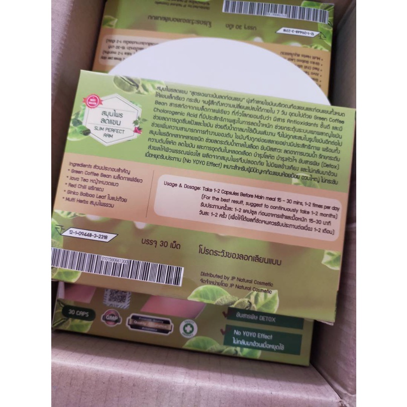 Viên giảm mỡ bắp tay Slim Perfect Arm chính hãng Thái Lan Sabaishop