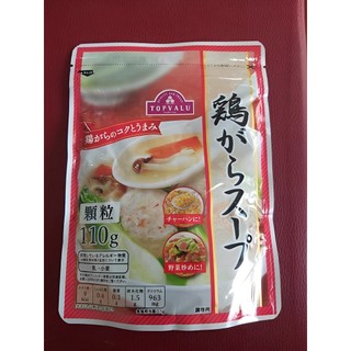 Hạt Nêm Thịt Rau Củ Aeon Topvalu 110gr