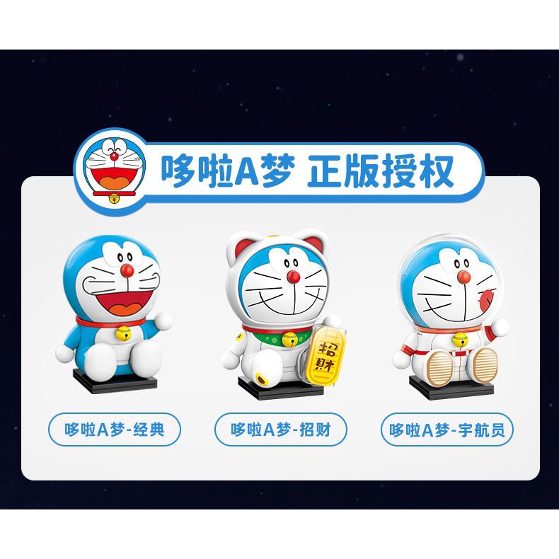 Đồ Chơi Lắp Ráp Lego Nhân Vật Doraemon / Mèo Máy / Phi Hành Gia / Phi Hành Gia / Phi Hành Gia