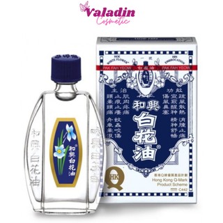 Dầu bạch hoa hoe hin white flower embrocation dầu gió trắng 20ml