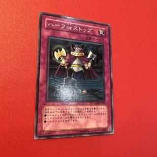 [Thẻ Bài Yugioh Chính Hãng] Half or Nothing