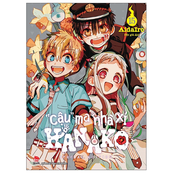 Sách Cậu Ma Nhà Xí Hanako - Tập 15 - Special Edition