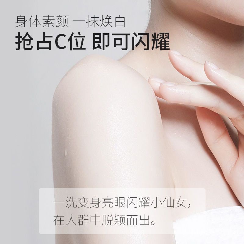 Mặt Nạ Toàn Thân Làm Trắng Da Tự Nhiên Có Hương Thơm Nhanh Chóng Cho Nam Và Nữ
