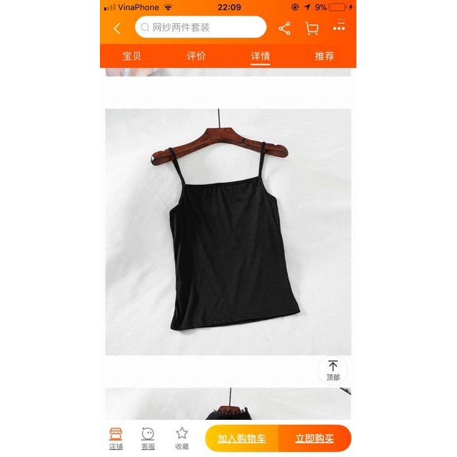 Váy áo ren bánh bèo lấp lánh