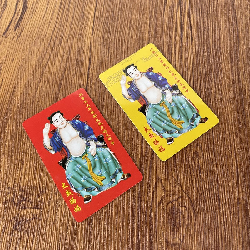 Bộ Thẻ Bài Trò Chơi Thái Cực Quyền 2023 Làm Quà Tặng May Mắn Năm 2023 Anfeng Guimao Of The General Pika Long Horse Belongs To Sack JP5