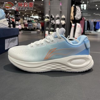 Giày Lining nam ARZS003 chính hãng