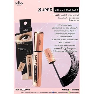 Mascara siêu dày Mi Thái Lan Odbo Super Volume Vàng