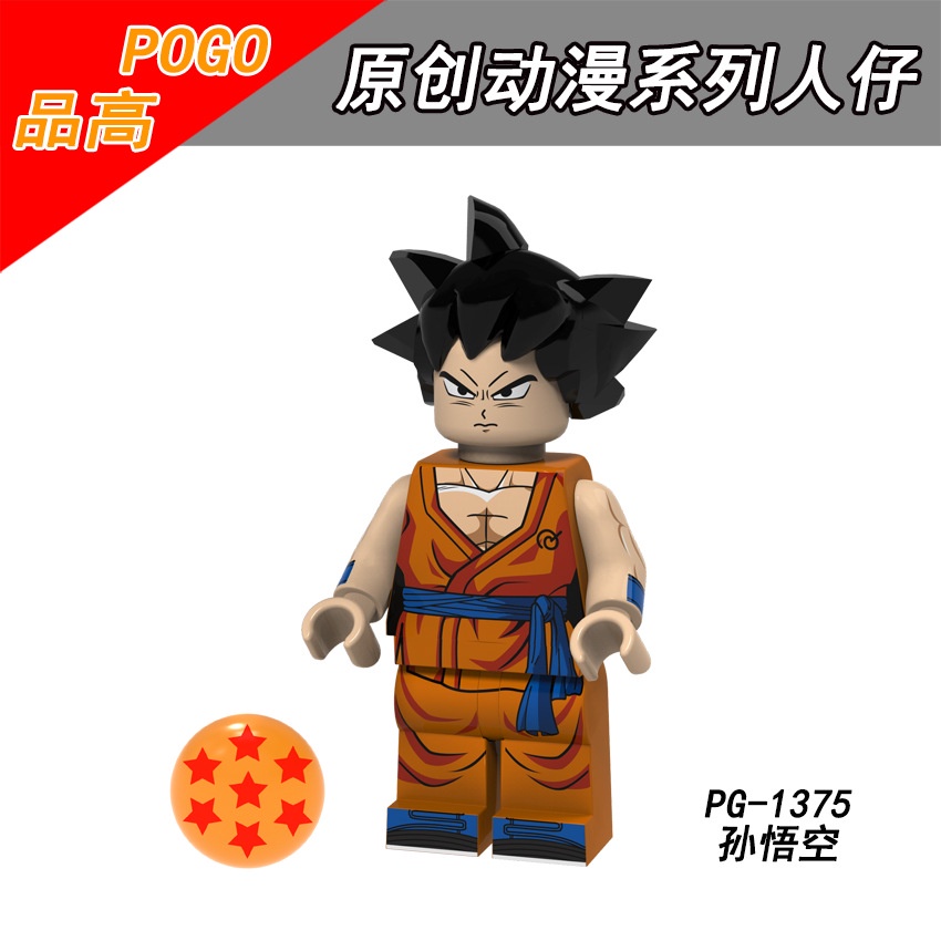 Đồ chơi lắp ráp Lego Minifigures nhân vật Dragon Ball PG8167