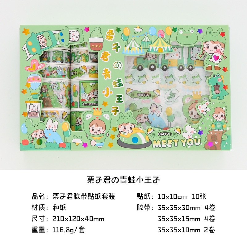 Hộp Trang Trí Cute  RC01195