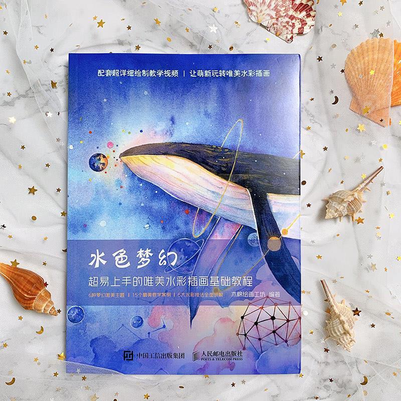 Album Ảnh Màu Nước Vẽ Tranh Bằng Màu Nước Ấn Tượng