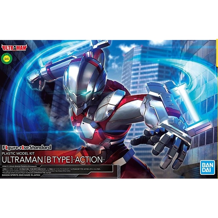 Mô Hình Nhân Vật Bandai Trong Ultraman Thế Hệ Đầu Tiên B Type Hayada Shinjiro
