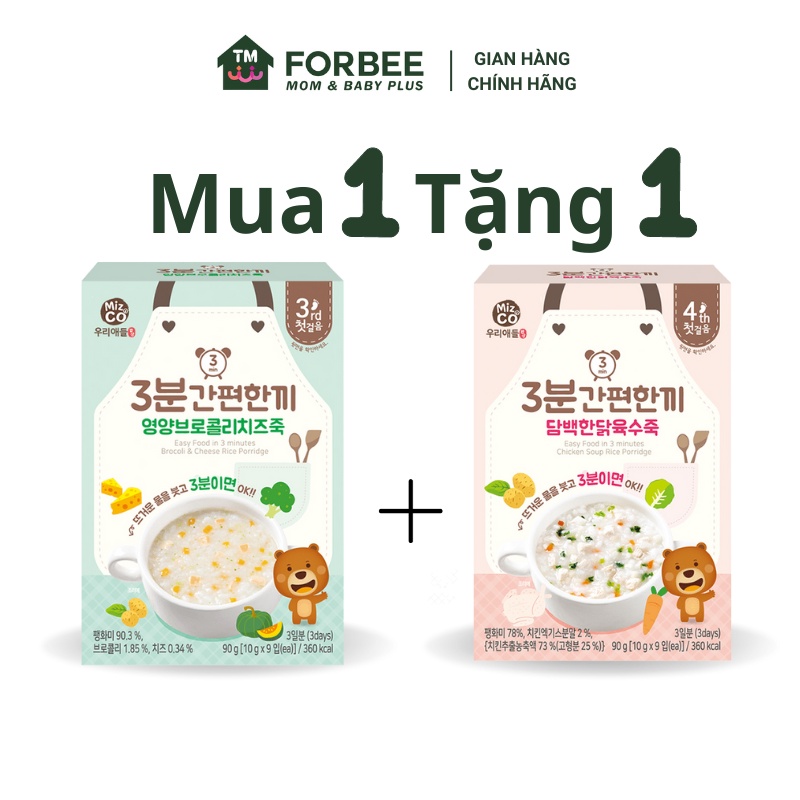 Combo 2 Hộp Cháo ăn liền MIZNCO - Dành cho trẻ từ 6 tháng tuổi - FORBEE