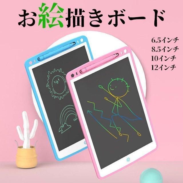 Bảng Vẽ Điện Tử 3d Đa Sắc Màu Bảng Vẽ 12 Inch Dành Cho Bé