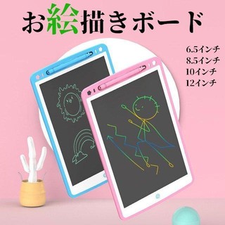 Bảng vẽ điện tử 3d đa sắc màu bảng vẽ 12 inch dành cho bé