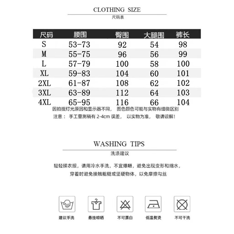 Quần dài NRVP phong cách thể thao đường phố Hàn Quốc thời trang dành cho nữ oversize