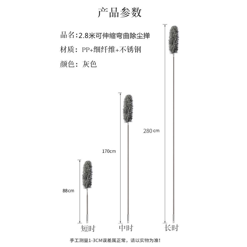 Chổi Quét Trần Bằng Sợi Vải Siêu Nhỏ Cán Inox Dài Cao Cấp, Đầu Chổi Linh Hoạt - Chổi Quét Bụi Đa Năng Rút Xoay 360 Độ