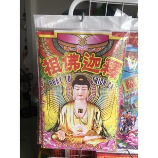 Phần giấy cúng phật thích ca, phật di lặc