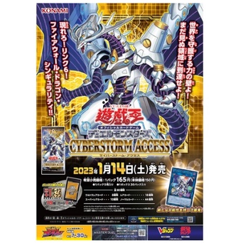 1 Pack thẻ bài Yugioh chính hãng Cyberstorm Access - tiếng Nhật