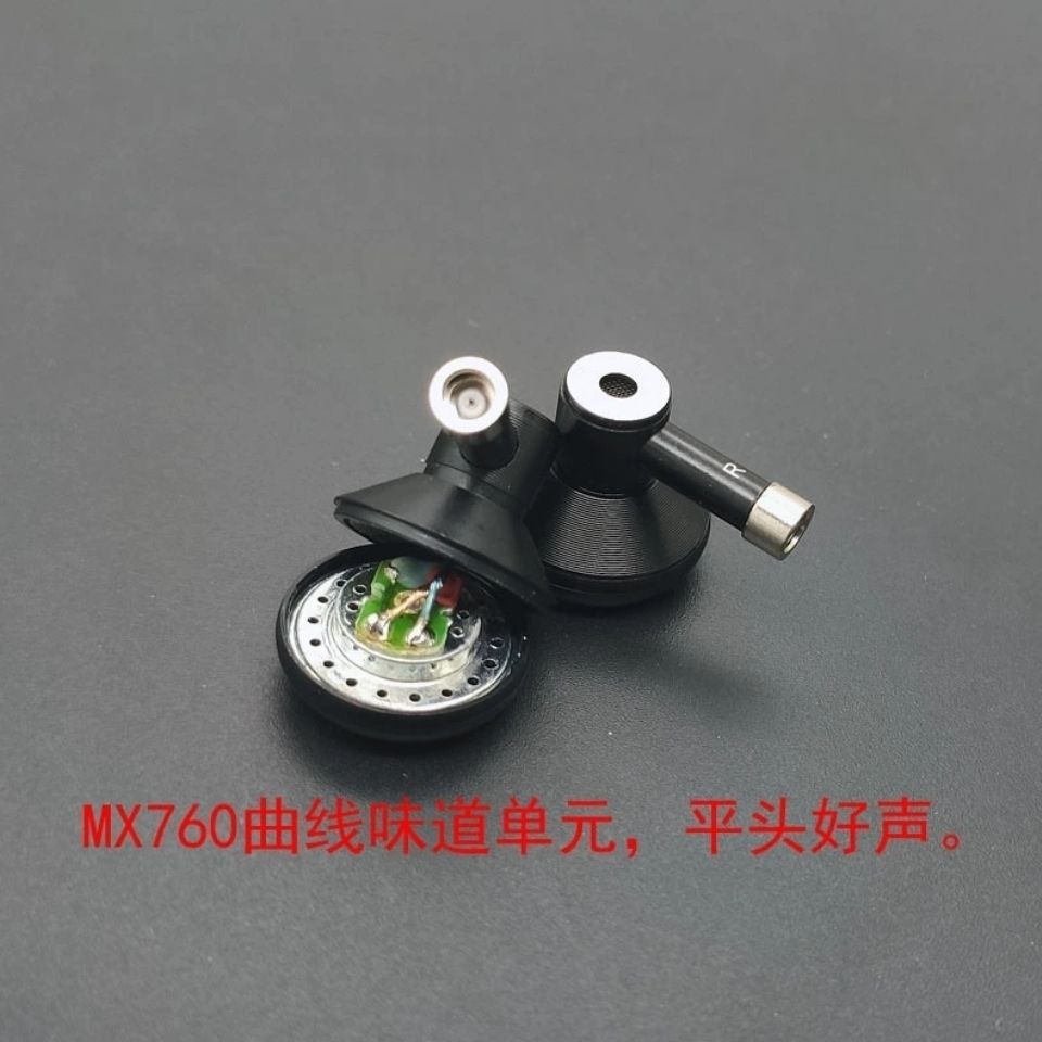 MX760 taste fever grade mmcx line changing flat head earplug typec wired HiFi high tone diy earphone QWFQ