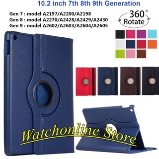 Bao da xoay iPad Air 4 2020 10.9 inch mini 1/2/3 mini 6 Mini 4/5 Air1/air2/Gen5/6 Gen7/gen8/gen9 Pro 9.7 Pro 10.5/air3
