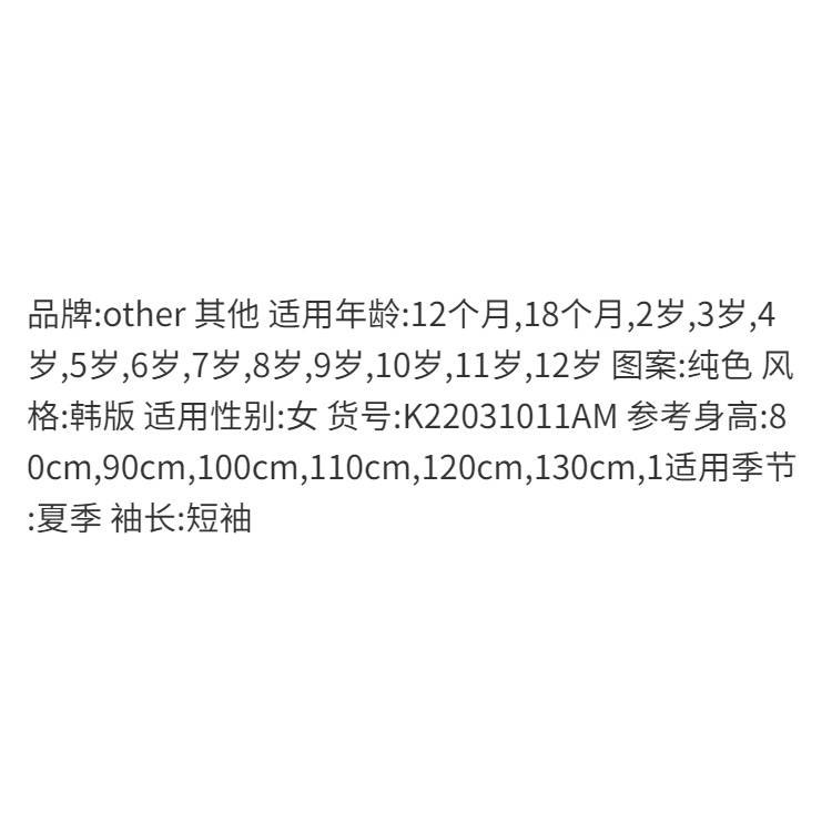 Áo Thun Cotton Mỏng Tay Ngắn Thoải Mái Thoáng Khí Phong Cách Hàn Quốc Thời Trang Mùa Hè Cho Bé Gái