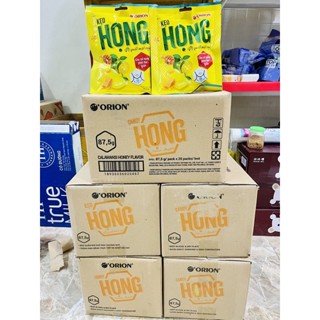  1 Thùng Kẹo Họng ORION 20 gói x 87.5g 