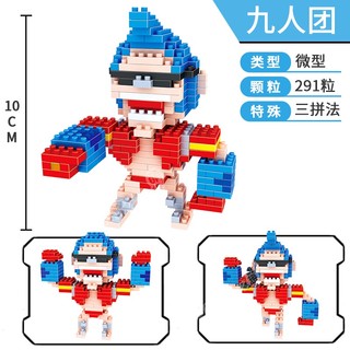 Mô hình lắp ráp mini one piece nhân vật model Teemo LG 45