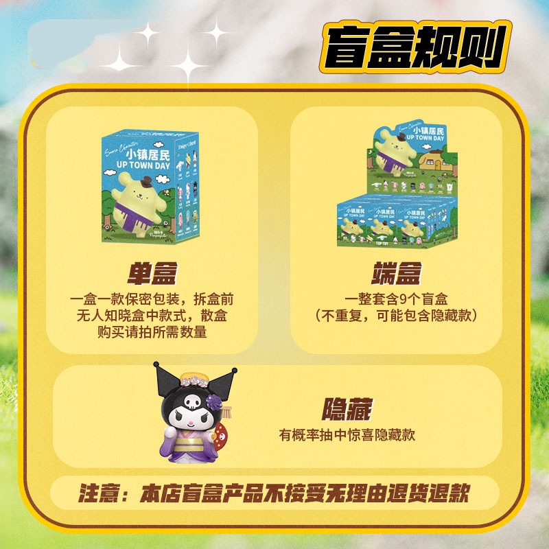 Mô Hình Nhân Vật TOPTOY Sanrio Dễ Thương Dùng Trang Trí