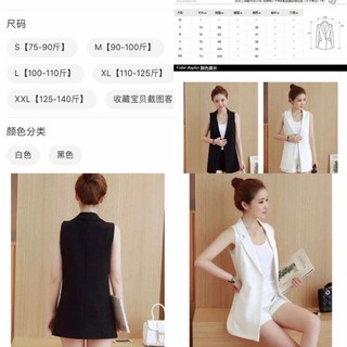 (Ảnh thật) ORDER Áo vest gile dáng dài công sở