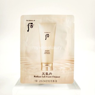 Gói sữa rửa mặt tái sinh da Whoo Radiant Soft Foam Cleanser 2ml