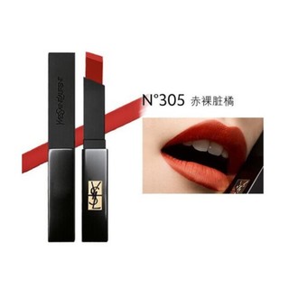 Ysl Son Lì Tông Màu Cam Đất Bẩn