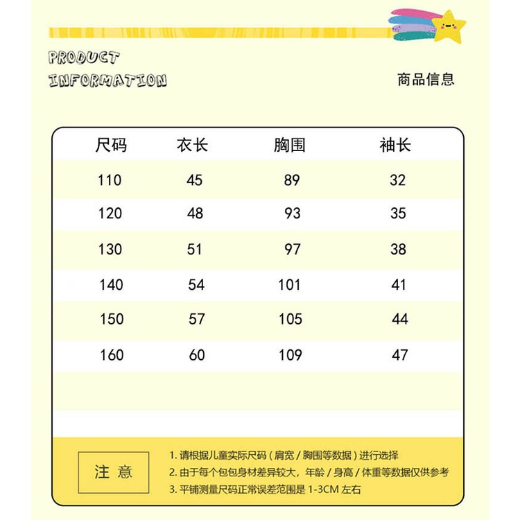 Áo Khoác Bóng Chày Phong Cách Hàn Quốc Thời Trang Xuân Thu Cho Bé Gái 110-160CM