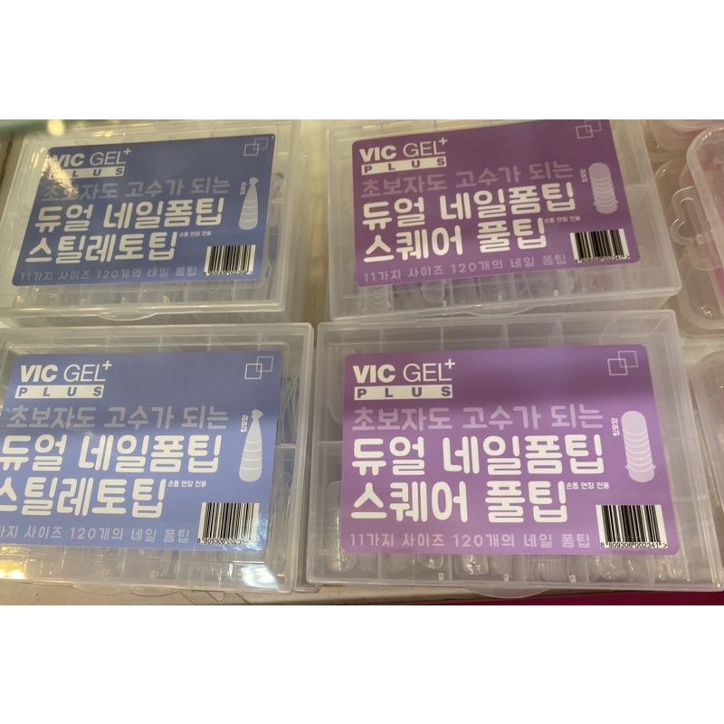 Móng ốp nail Hàn quốc