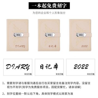 [Preferred good things] Retro password lock notebook simple password diary student notepad with lock thickened notebook stationery [2/8]]