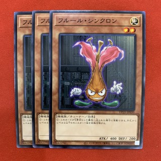 Thẻ bài YUGIOH - OCG - Fleur Synchron - DP25-JP030 - Common - Effect Monster