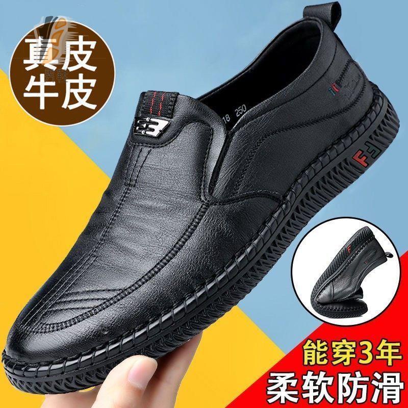 Giày Da Bò Thật Đế Mềm Thoáng Khí Phong Cách Hàn Quốc Cho Nam