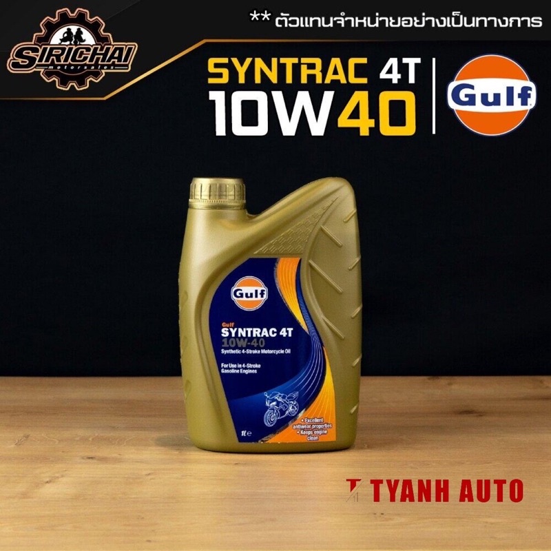 Nhớt xe Gulf Syntrac 4T Superbike 10w50 1L