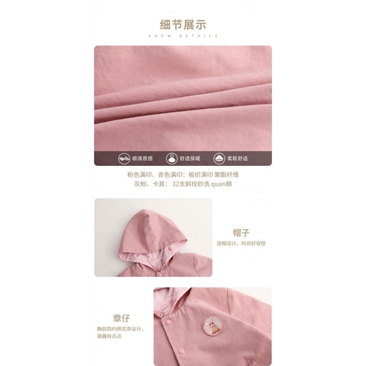 Áo Khoác Hai Mặt Chống Gió Phong Cách Thời Trang Mùa Thu 2023 Mới Dành Cho Bé Gái 0-3 - 6 Tuổi