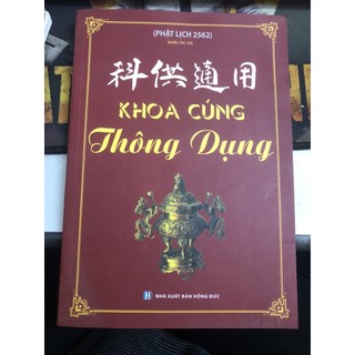 Sách - Khoa Cúng Thông Dụng (HĐ)