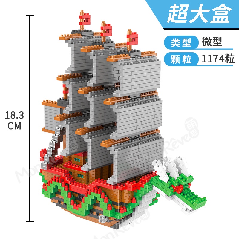 Mô hình lắp ráp mini one piece nhân vật model Teemo LG 45