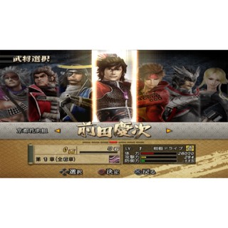 Sengoku Basara 2 - Đĩa game PS2