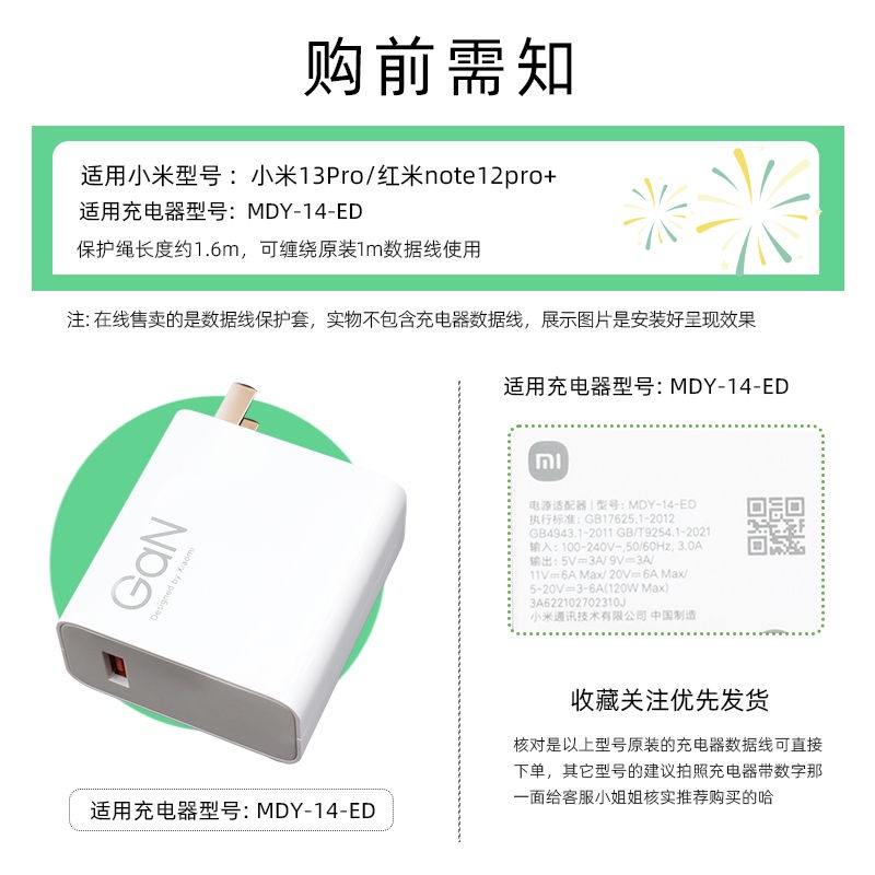 Ốp Điện Thoại Họa Tiết Hoạt Hình Có Dây Quấn Bảo Vệ Cáp Sạc USB Cho Xiaomi 13pro Redmi 12pro
