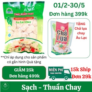 100g Gà Lát Chay Ánh Dương - Thơm Vị Thuần Chay - Thực Phẩm Chay Loan Vy + TẶNG Chả Lụa Chay Âu Lạc Đơn 399k