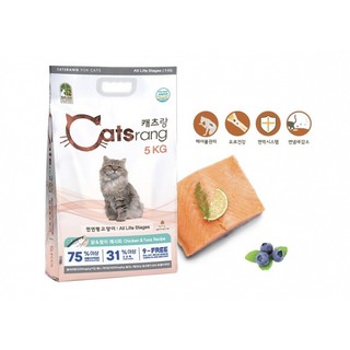Hạt Catsrang cho mèo - Hạt cho mèo BINW Pack