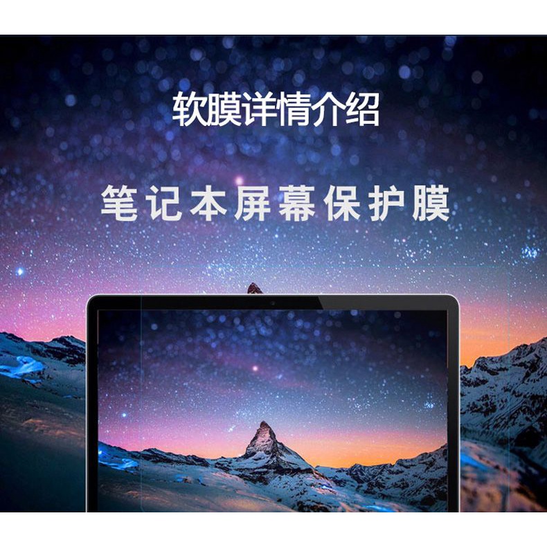 Miếng Dán Bảo Vệ Màn Hình Chống Ánh Sáng Xanh Cho 13.3 Lenovo ThinkPad Computer X13s Gen1 2023