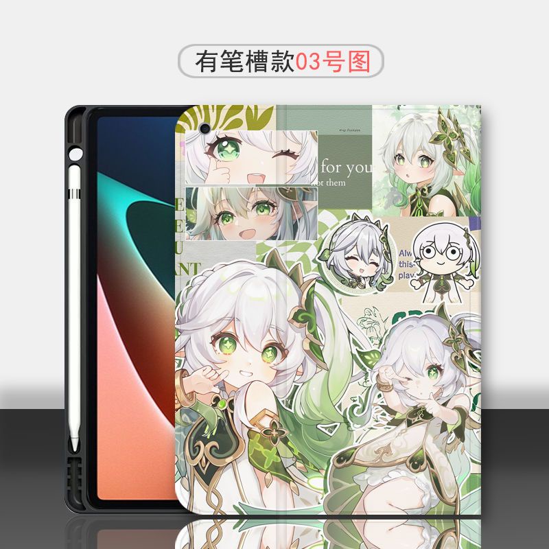 Genshin Impact Nahida compatible with iPad tablet case 2021/20/2019/2018/2017 models 9.7/10.2 inch case