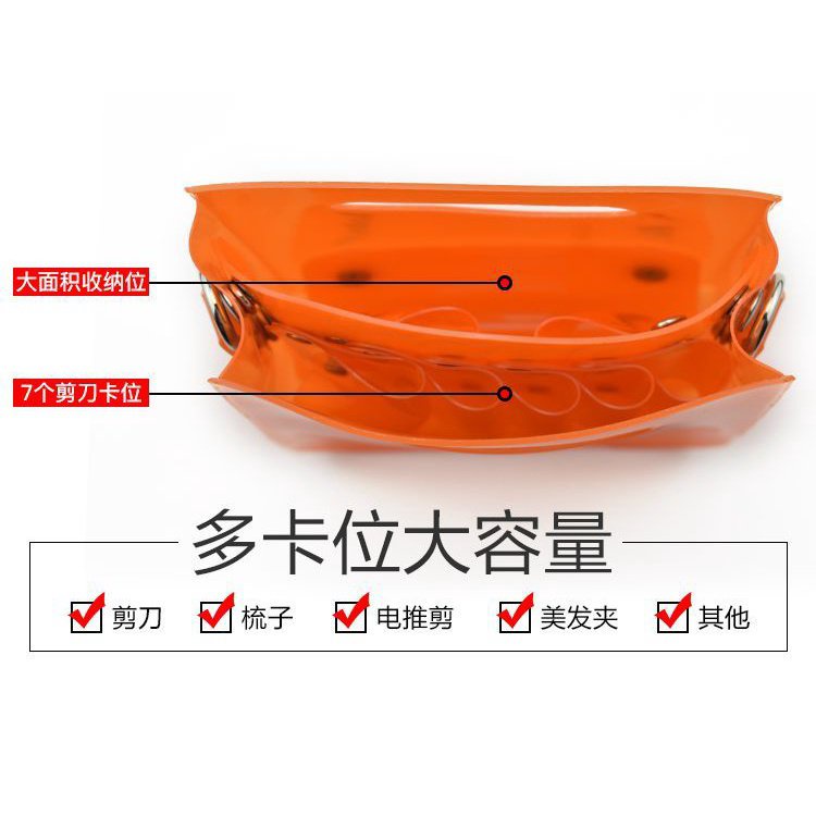 Túi Đựng Kéo Cắt Tóc Trong Suốt Chất Lượng Cao