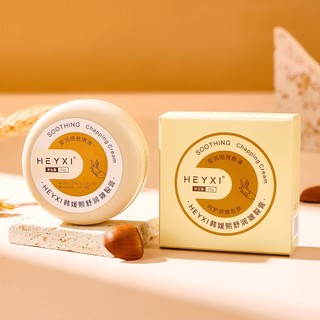 Kem Dưỡng Da Chân Chống Nứt Nẻ Và Nứt Nẻ Hiệu Quả