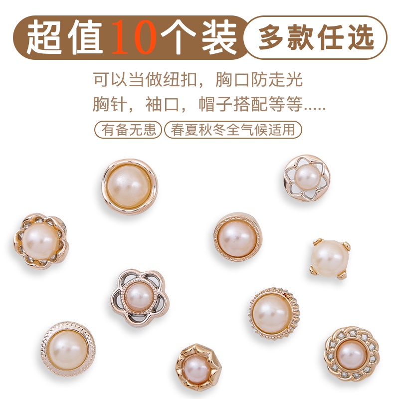 Set 10 Ghim Cài Cổ Áo Chữ V Chống Ánh Sáng Dành Cho Nữ